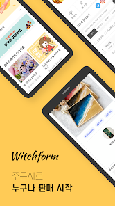 Witchform؈D