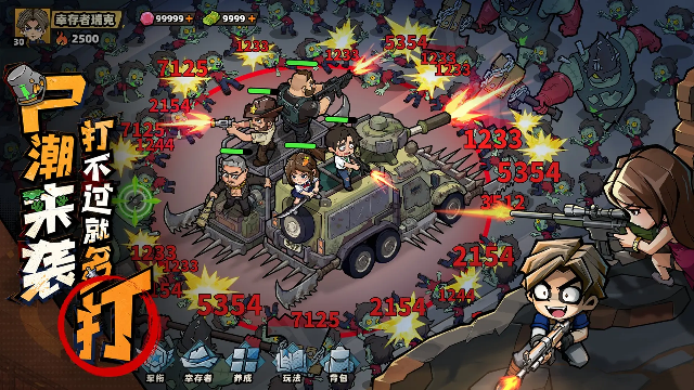 ����33��TapTap��Ϸ�汾