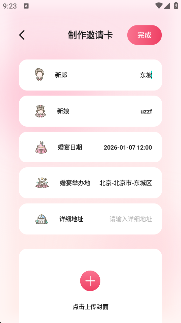 ���Ӻؿ����������ֻ���