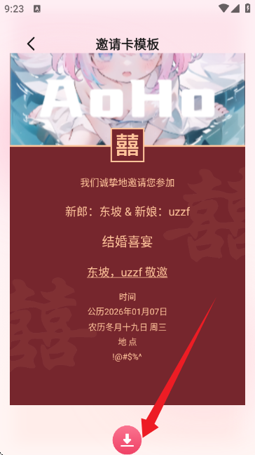 ���Ӻؿ����������ֻ���