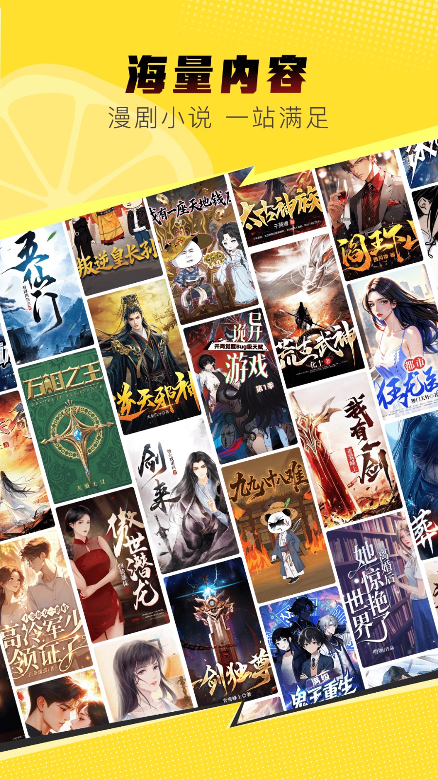 柚漫剧正版官方app 柚漫剧正版官方app