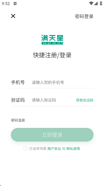 赛迪产业大脑官方版 赛迪产业大脑官方版