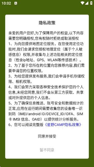 ��ҰCAMP-�����������ƽ̨