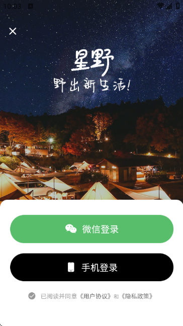 ��ҰCAMP-�����������ƽ̨