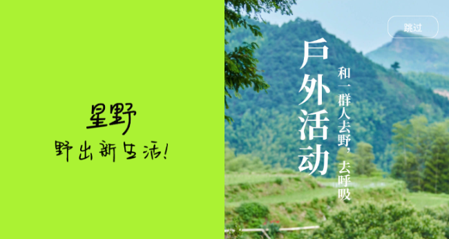 ��ҰCAMP-�����������ƽ̨