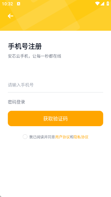 ��о���ֻ�