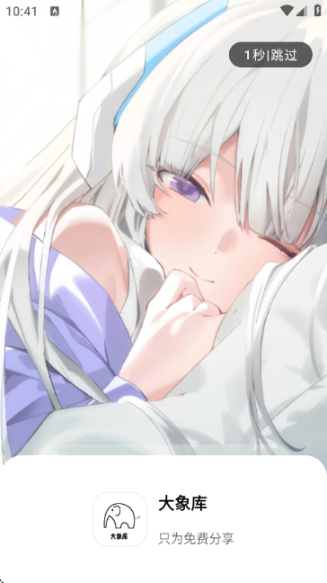 �����APP�ٷ���