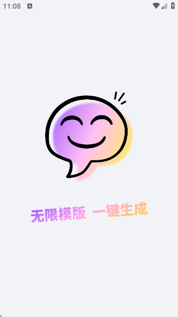 剪影工具箱 剪影工具箱