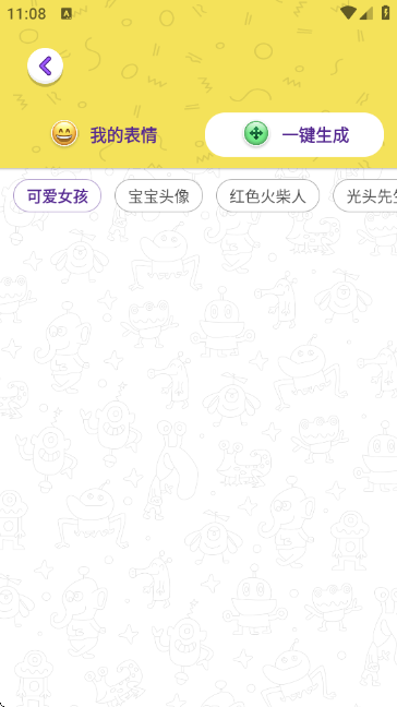 剪影工具箱 剪影工具箱