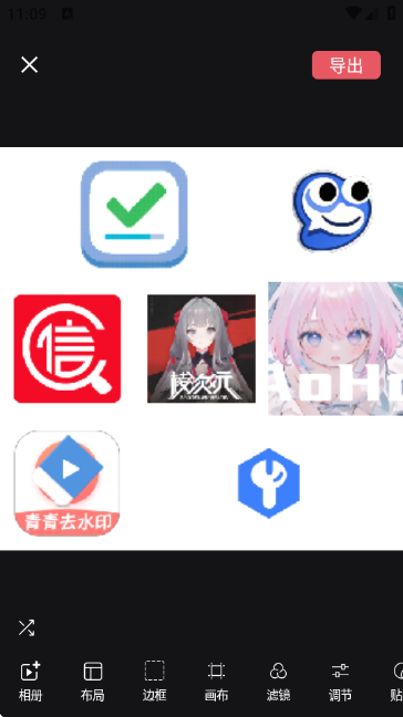 剪影工具箱 剪影工具箱