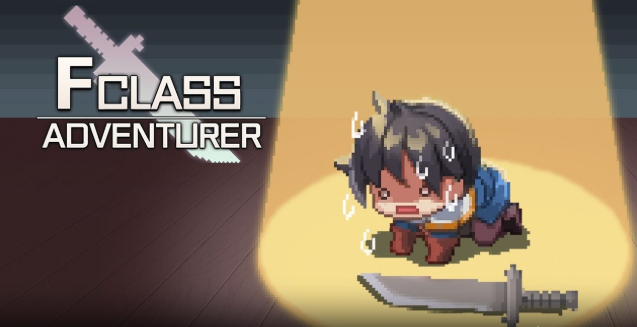 F级冒险家MOD菜单版 F级冒险家MOD菜单版