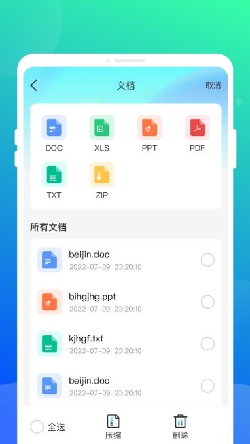 ѹ����ѹȫ�ܱ�