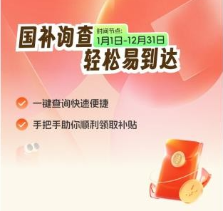 易通答官方版 易通答官方版