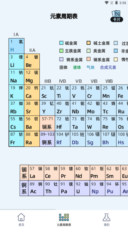 ��ѧ����ʽ��ȫapp