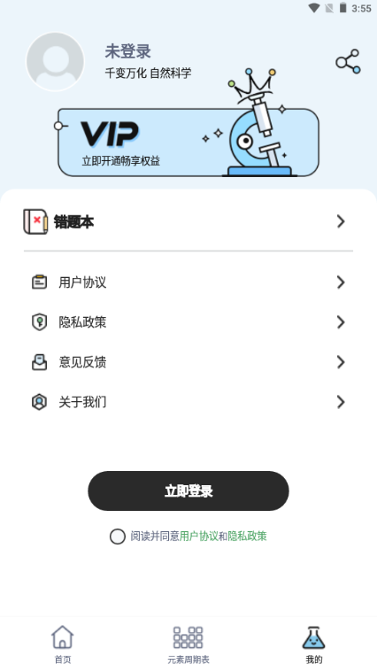 ��ѧ����ʽ��ȫapp