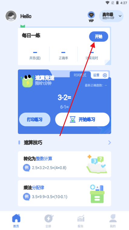 ����ѵ������