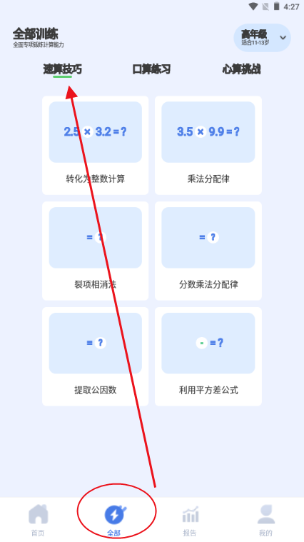 ����ѵ������