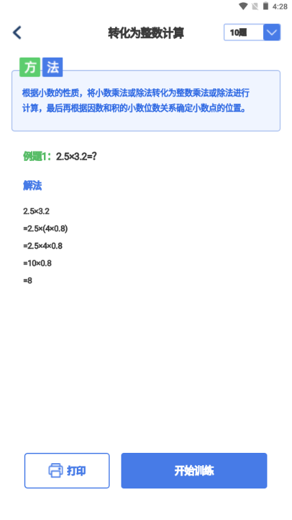 ����ѵ������