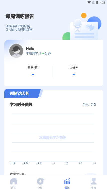 ����ѵ������