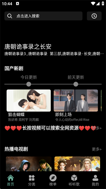 快映视频4k最新版 快映视频4k最新版