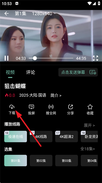 快映视频4k最新版 快映视频4k最新版
