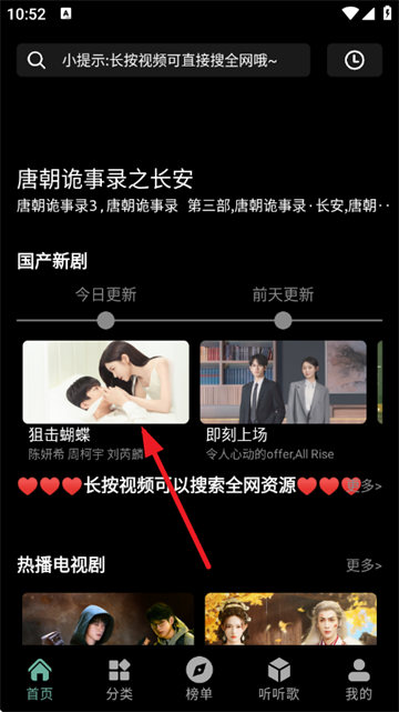 快映视频4k最新版 快映视频4k最新版