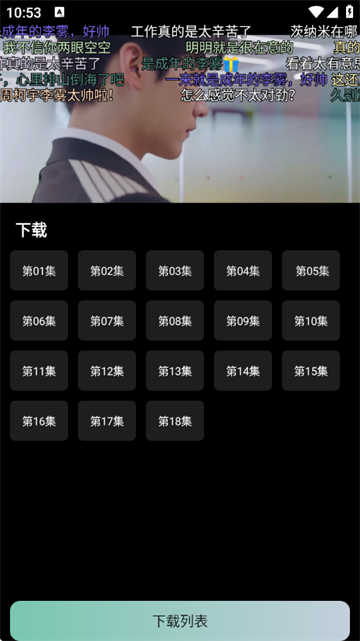 快映视频4k最新版 快映视频4k最新版