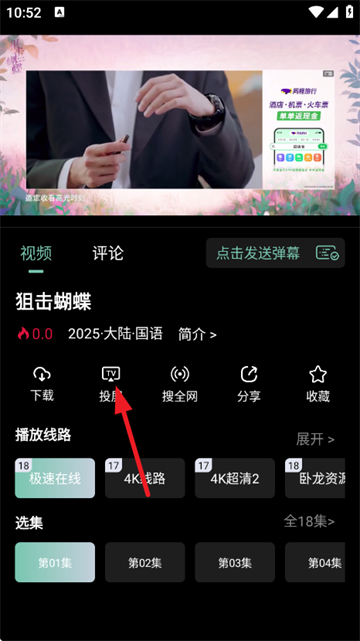 快映视频4k最新版 快映视频4k最新版