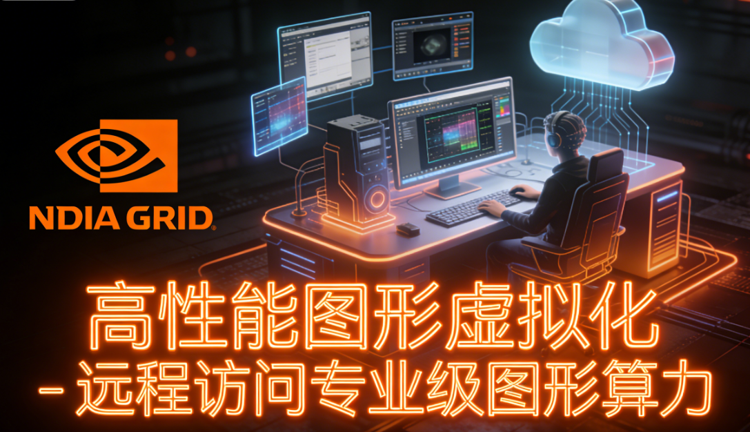 nvgpu NVIDIA GRID vSphere 8.0虚拟化平台 nvgpu NVIDIA GRID vSphere 8.0虚拟化平台