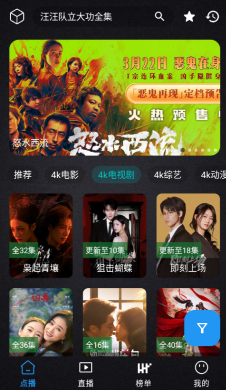 ����Ӱ���ֻ���