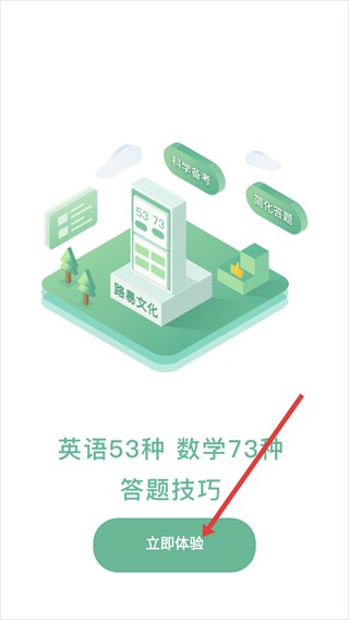 �򻯴���-��ѧ��������