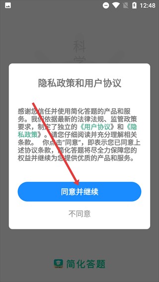 �򻯴���-��ѧ��������