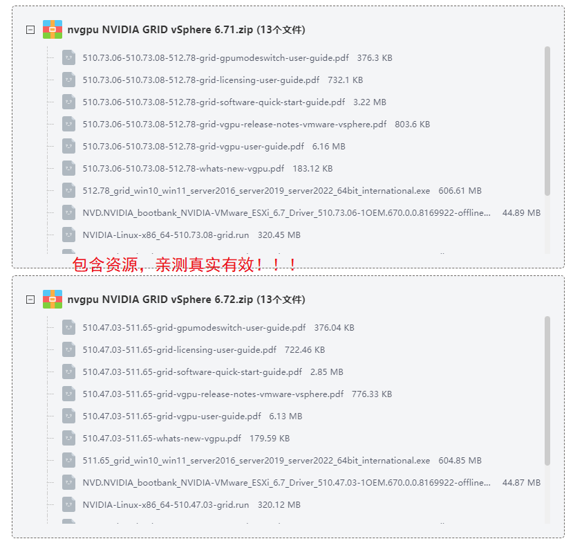 nvgpu NVIDIA GRID vSphere 6.7���⻯ƽ̨
