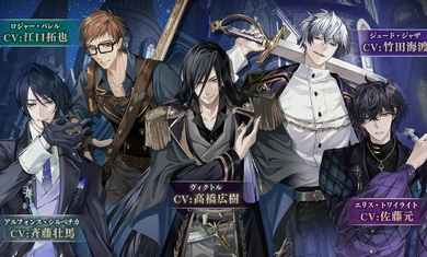 美男恶人 - 暗夜开启的邪恋游戏(イケヴィラ) 美男恶人 - 暗夜开启的邪恋游戏(イケヴィラ)