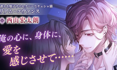 美男恶人 - 暗夜开启的邪恋游戏(イケヴィラ) 美男恶人 - 暗夜开启的邪恋游戏(イケヴィラ)