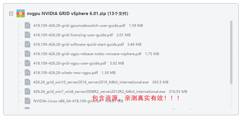 nvgpu NVIDIA GRID vSphere 6.0���⻯ƽ̨
