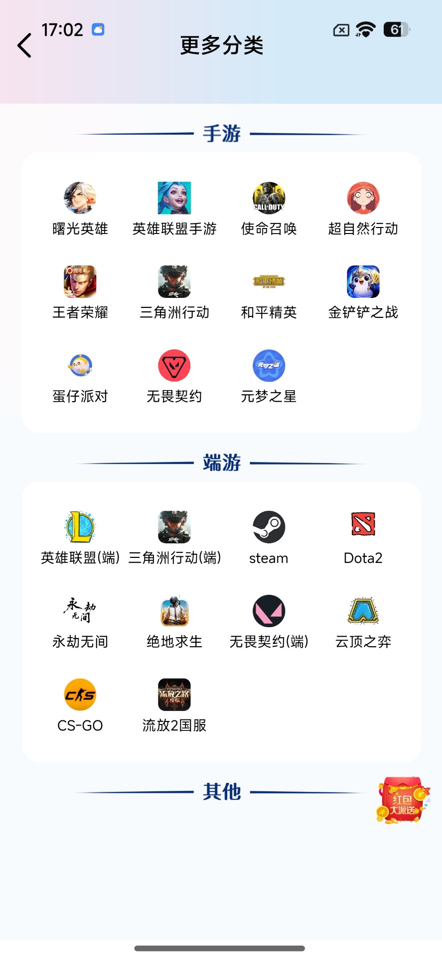 星动次元平台 星动次元平台