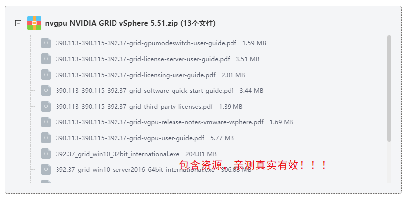 nvgpu NVIDIA GRID vSphere 5.5���⻯ƽ̨