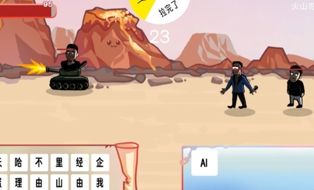 ����֮����Ϸ