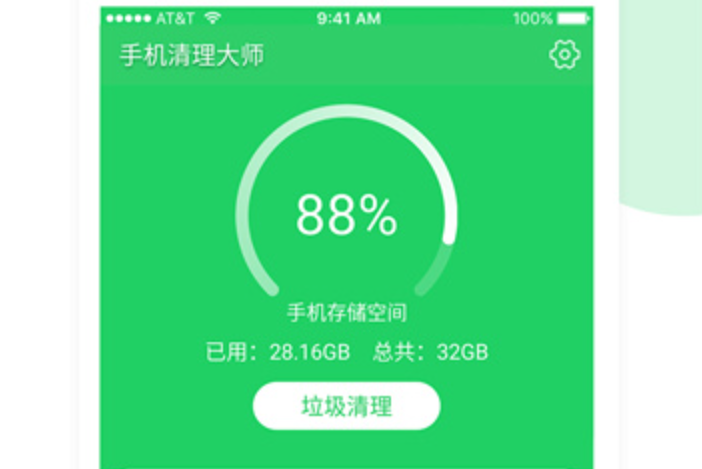 �ֻ�������ʦ�ٷ���