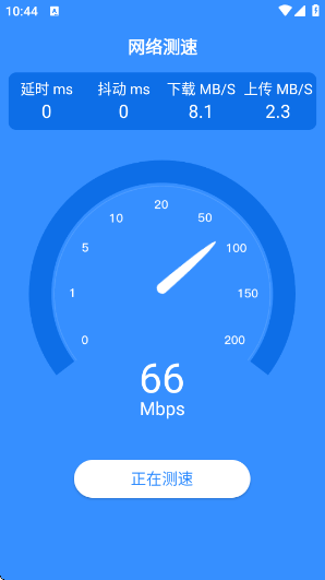 ��������WiFi�ٷ���