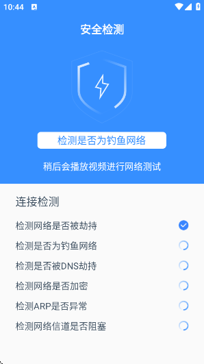 ��������WiFi�ٷ���