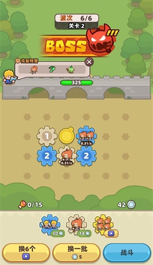 װ���ػ������ò˵�mod�˵�(Gear Defenders)