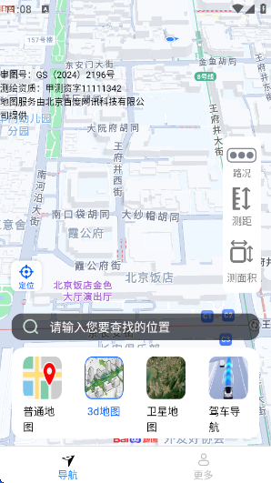 ��ѡ���е����ֻ���