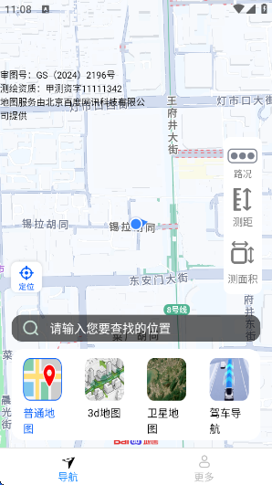 ��ѡ���е����ֻ���