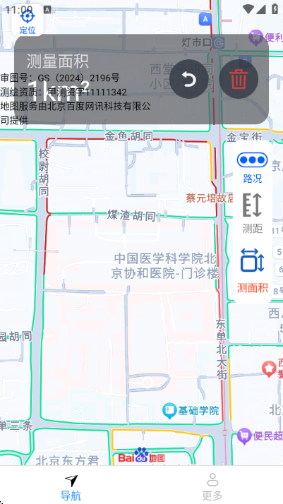 ��ѡ���е����ֻ���