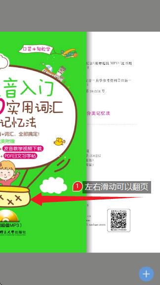 ����ʵ��5000��APP�ٷ���