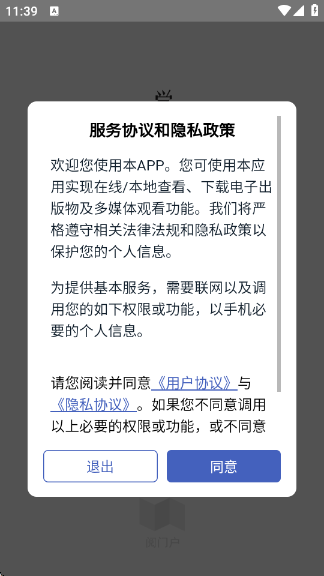 ����ʵ��5000��APP�ٷ���