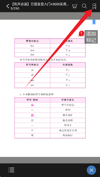 ����ʵ��5000��APP�ٷ���