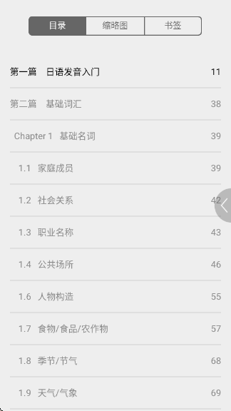 ����ʵ��5000��APP�ٷ���